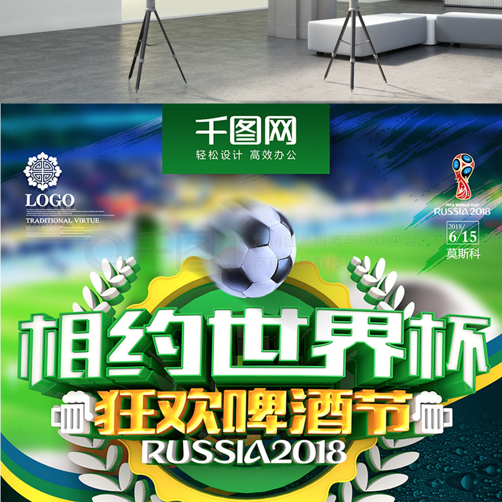 的价值在