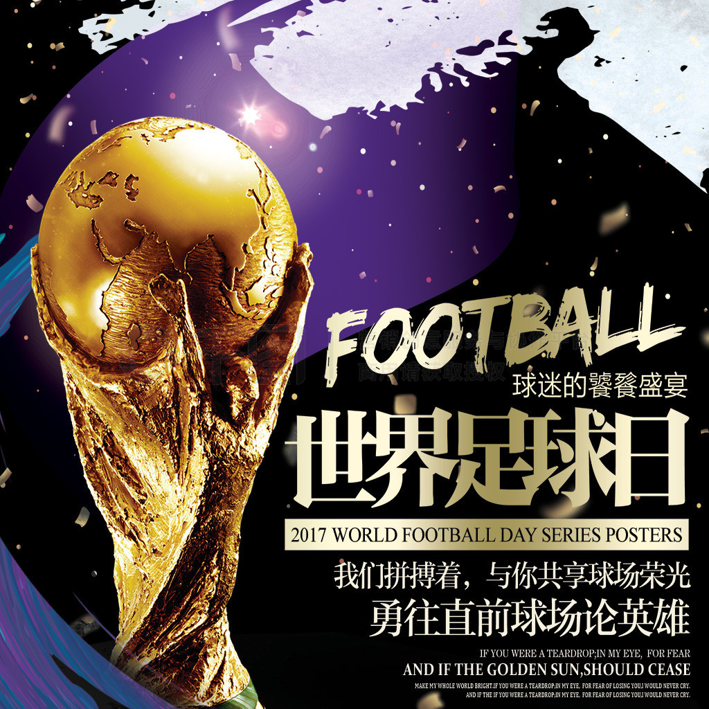 国脚迪