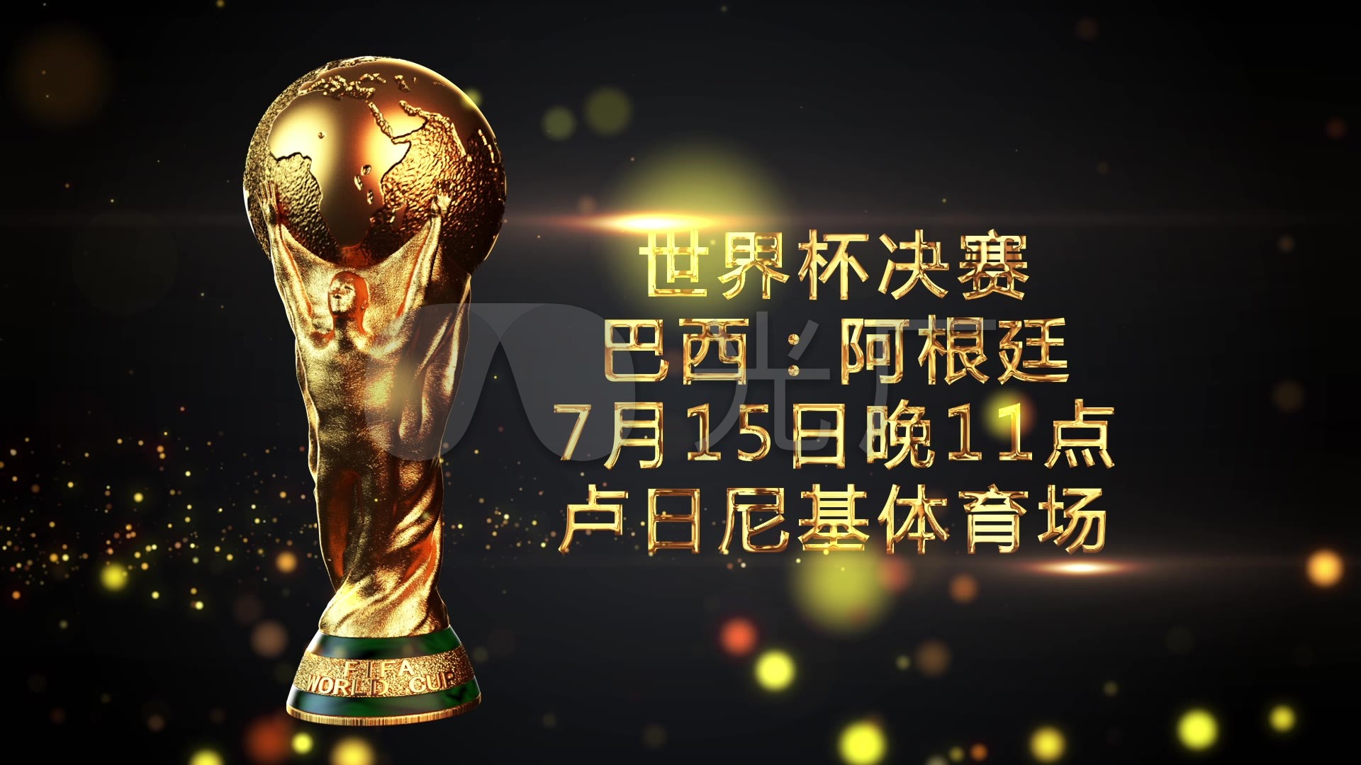 每一次坚决
