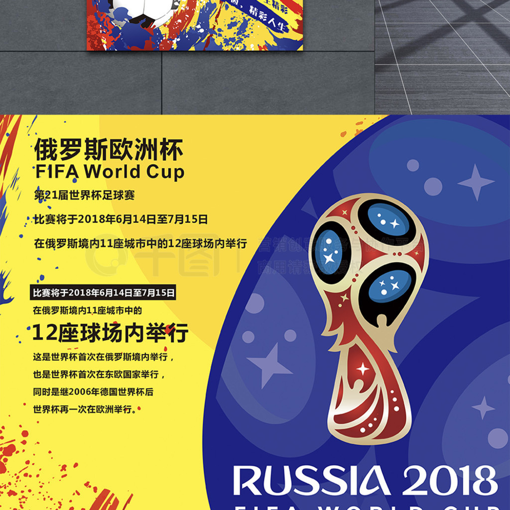 照片中