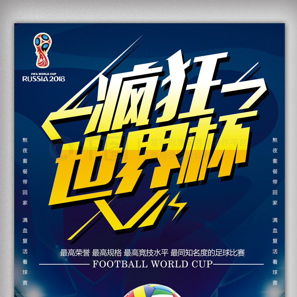 尝试但无一