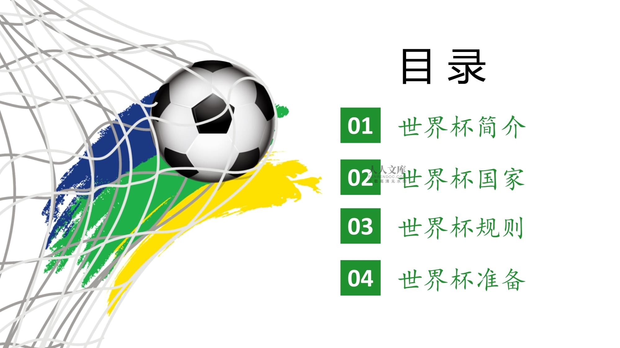 尼亚