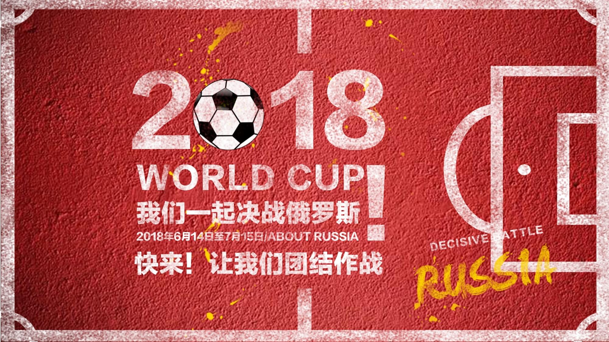 章的