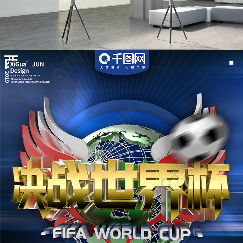 场核