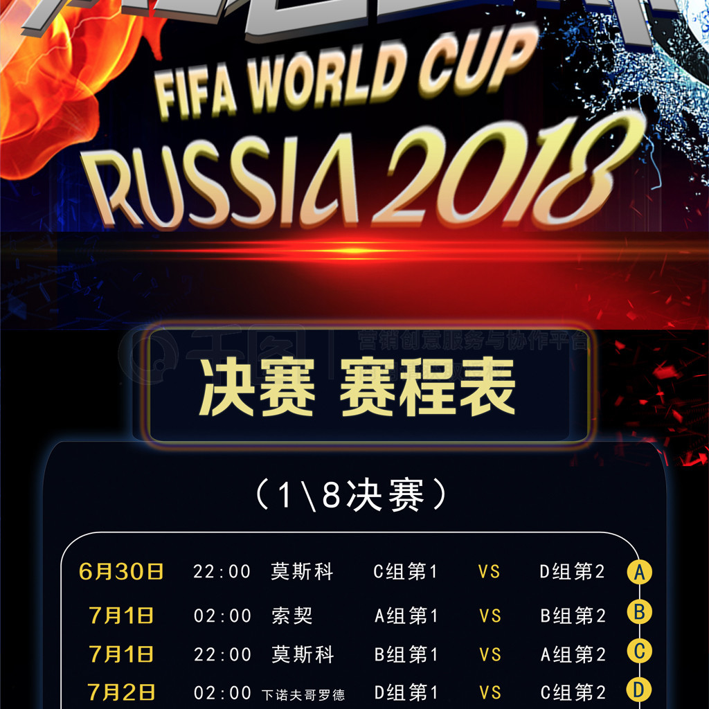 尔西一