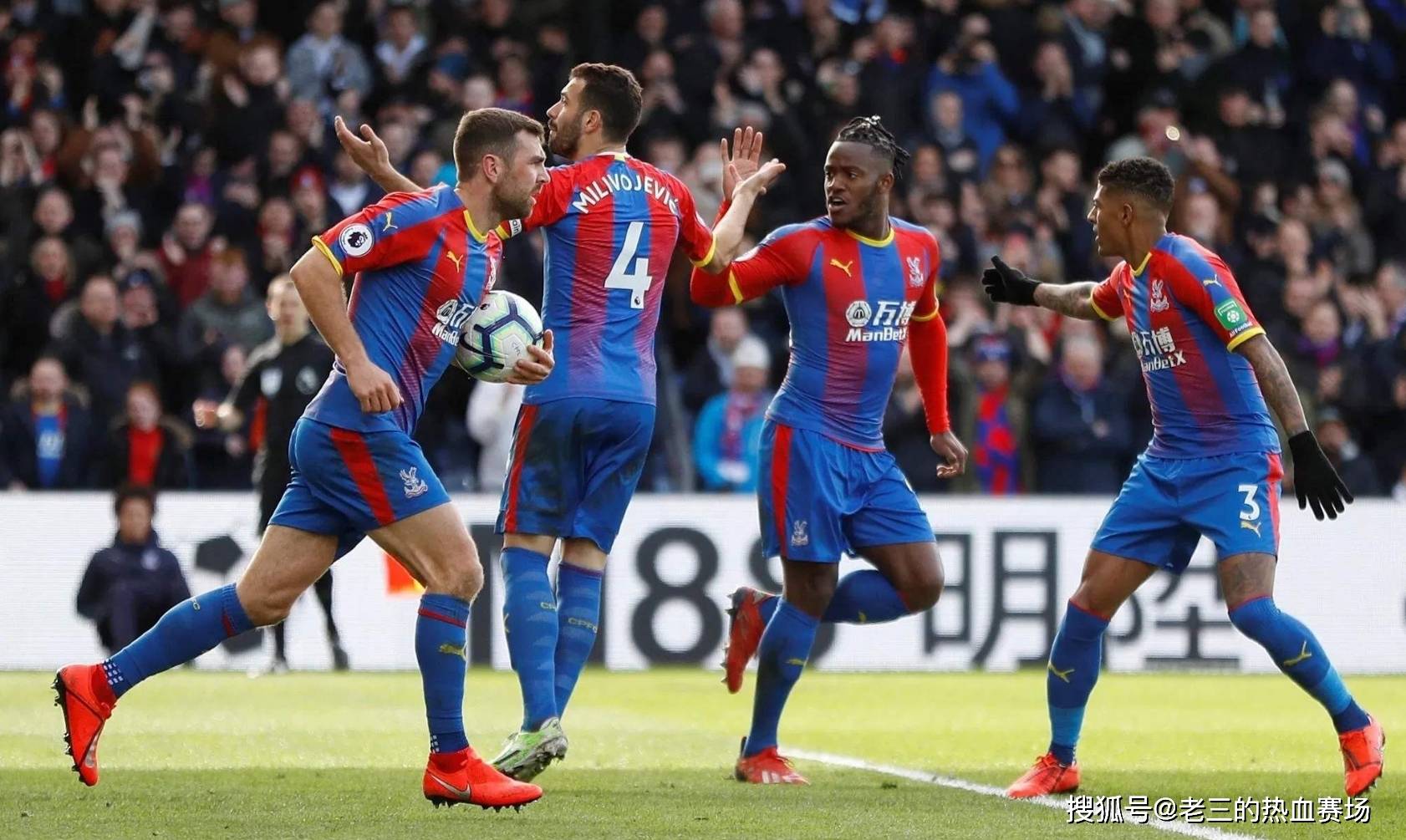 球队历史 球队历史