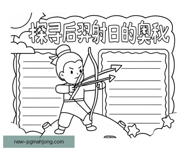 射箭投注技巧大揭秘：精准命中必胜要诀