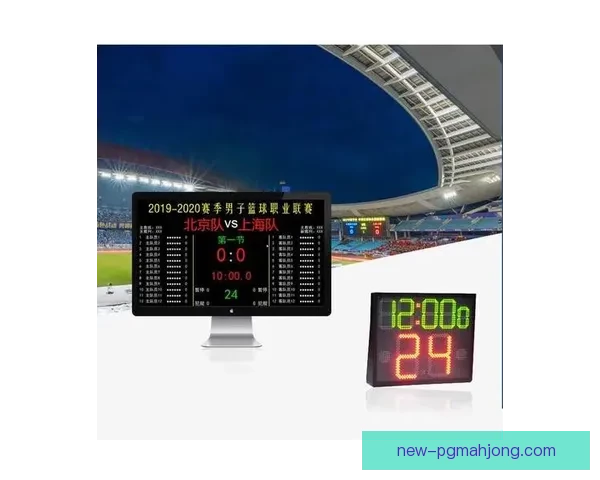 柔道实时比分在线查看平台