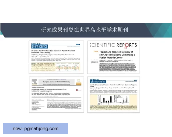 滑冰盘口分析：技术融合与性能提升
