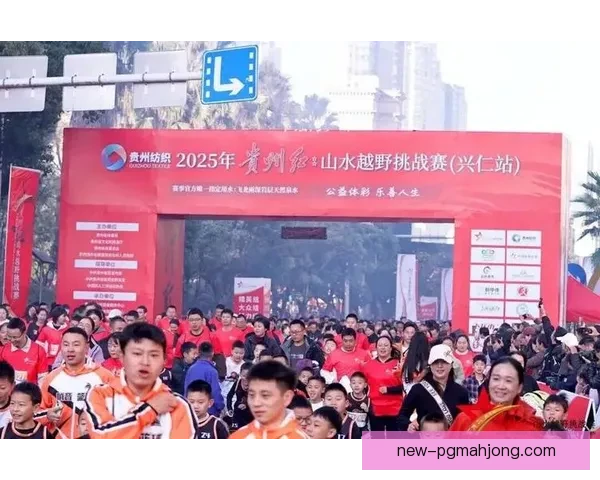 穿越山水，挑战极限越野跑大奖赛盛大启幕