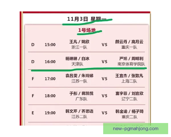 精彩排球赛事实时直播报道 精彩排球赛事实时直播报道