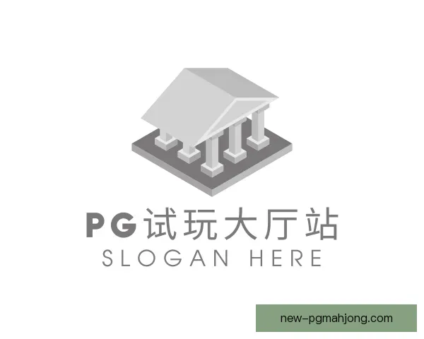 关于PG模拟器试玩大厅